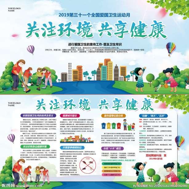 可疑的情况