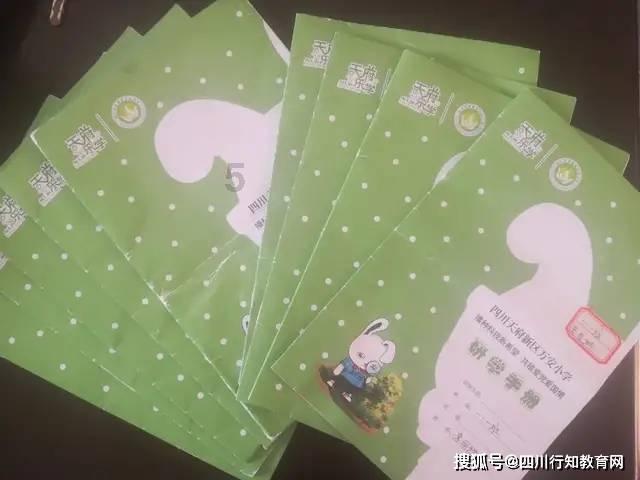 第三届全国青少年智力运动大会天津启动